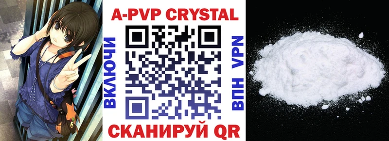 A PVP кристаллы blacksprut зеркало Нарткала