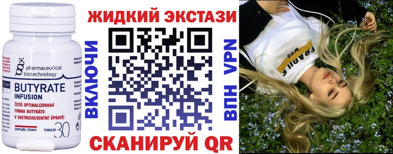 купить наркоту  Нарткала  БУТИРАТ Butirat 