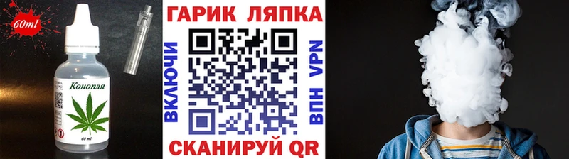 мега вход Нарткала Canna-Cookies конопля