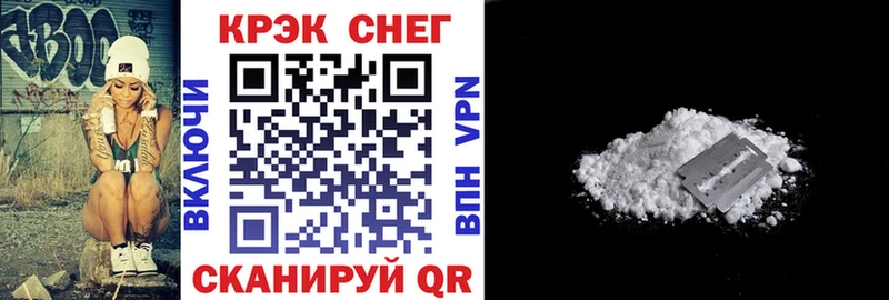 КОКАИН Fish Scale  Нарткала 