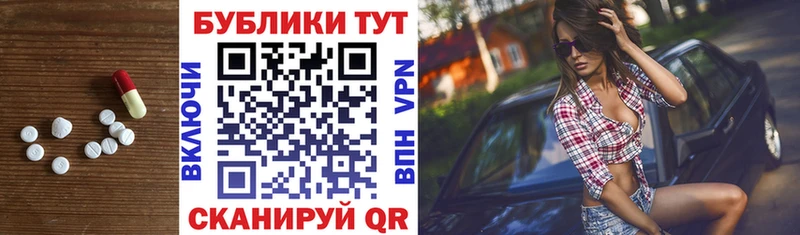 ЭКСТАЗИ 280 MDMA Нарткала