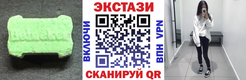 Экстази DUBAI  купить наркотик  блэк спрут ССЫЛКА  darknet клад  Нарткала 