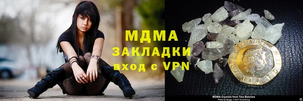 гашиш Тавда