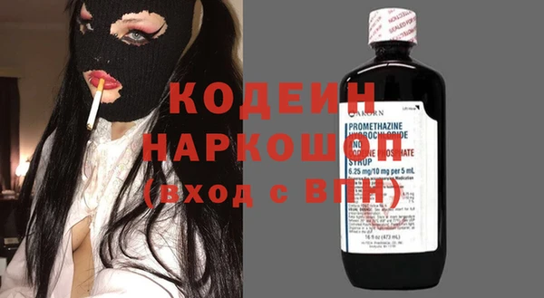 гашиш Тавда