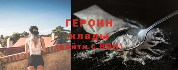 сатива Гусев