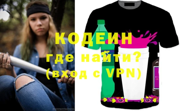 скорость Гусиноозёрск