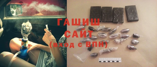 mdma Гусь-Хрустальный