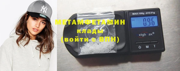 скорость Гусиноозёрск