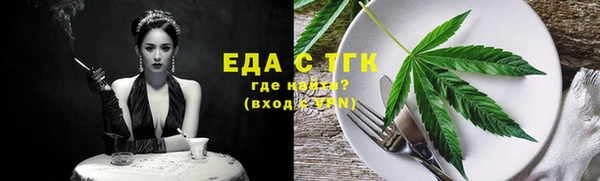 скорость Гусиноозёрск
