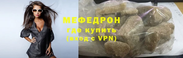 сатива Гусев