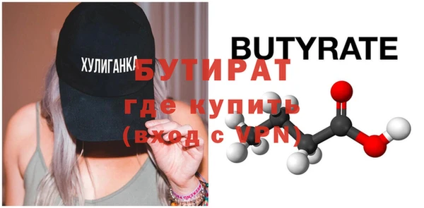скорость Гусиноозёрск