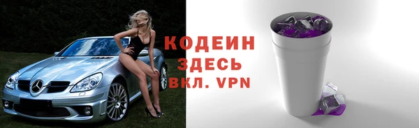 сатива Гусев