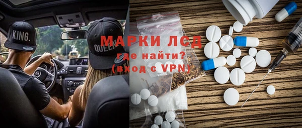 mdma Гусь-Хрустальный