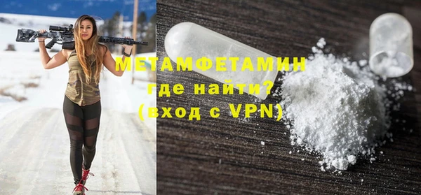 гашиш Тавда