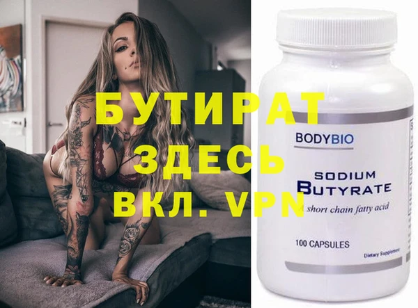 гашиш Тавда