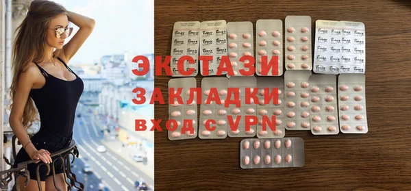 гашиш Тавда