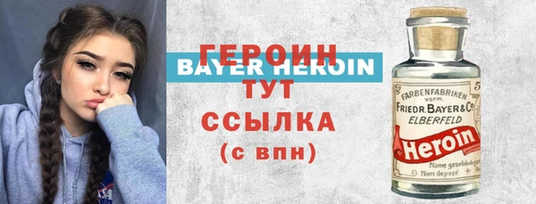 гашиш Тавда