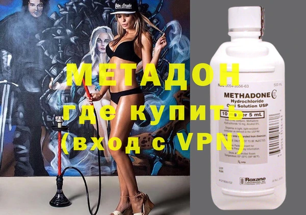 гашиш Тавда