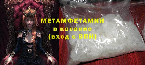 ALPHA PVP Тайга