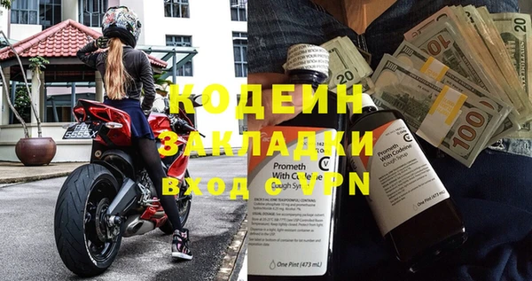 mdma Гусь-Хрустальный