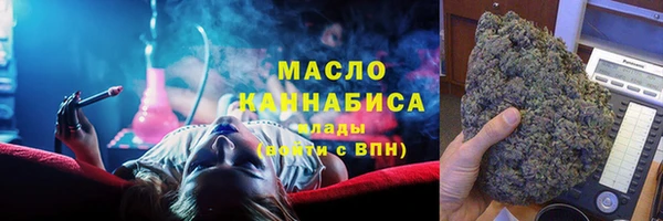 гашиш Тавда