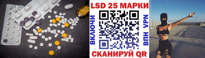 omg ссылки  закладка  Нарткала  LSD-25 экстази кислота 