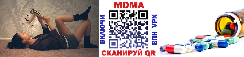наркошоп  Нарткала  MDMA VHQ 